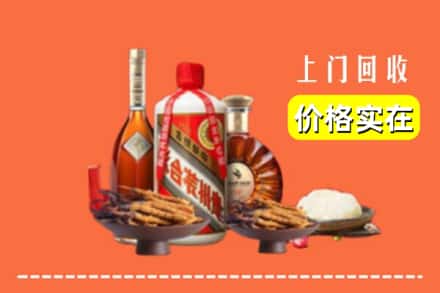 诚信求购:楚雄武定县高价回收白酒