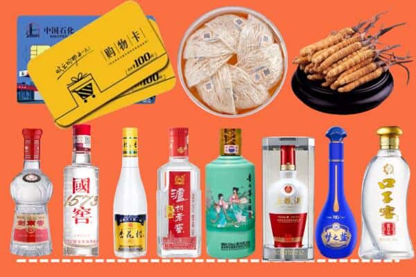 楚雄武定县烟酒回收