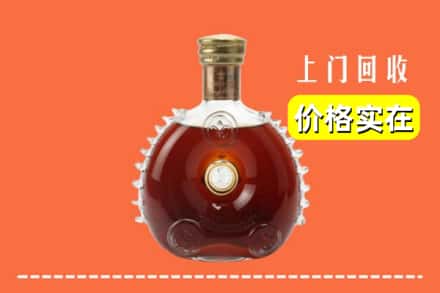 楚雄武定县回收路易十三