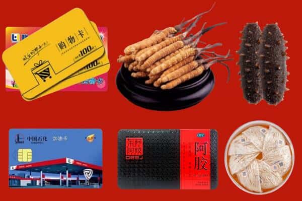楚雄武定县礼品回收
