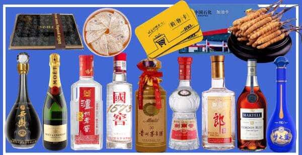 楚雄武定县烟酒回收