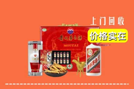 楚雄武定县回收礼品