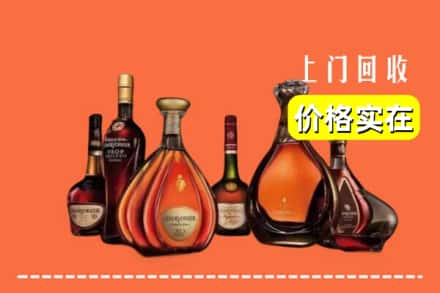 楚雄武定县回收洋酒