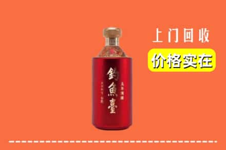 楚雄武定县回收钓鱼台