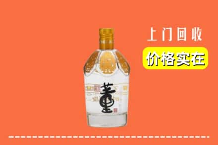 楚雄武定县回收董酒