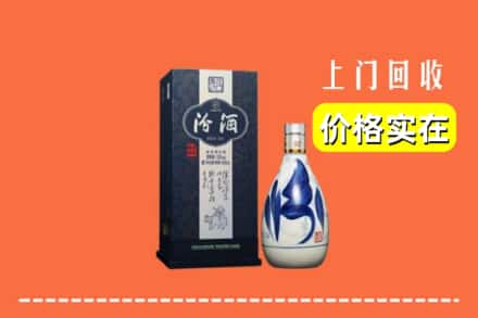 楚雄武定县回收汾酒