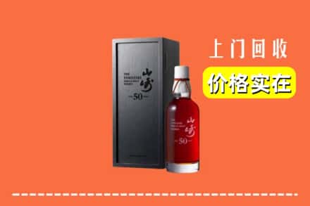 楚雄武定县回收山崎