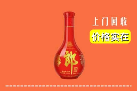 楚雄武定县回收红花郎