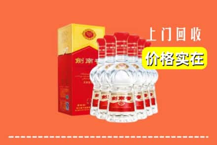 楚雄武定县回收剑南春