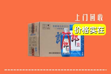 楚雄武定县回收郎酒