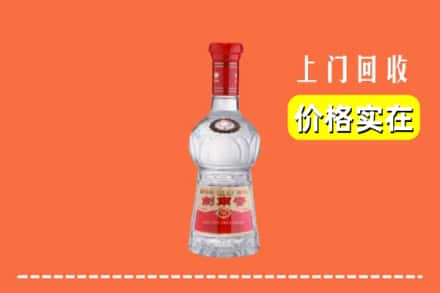 楚雄武定县回收水晶剑南春
