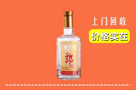 楚雄武定县回收老郎酒