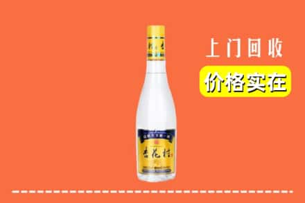 楚雄武定县回收杏花村