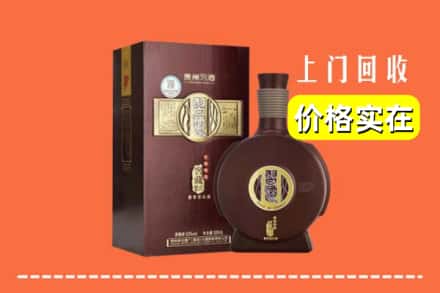 楚雄武定县回收习酒