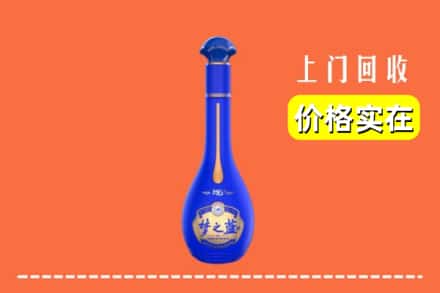 诚信求购:楚雄武定县高价回收梦之蓝
