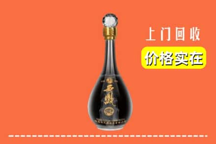 诚信求购:楚雄武定县高价回收西凤酒
