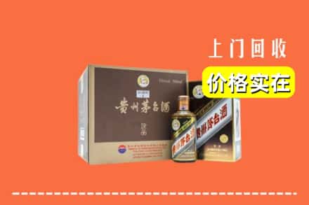楚雄武定县回收彩釉茅台酒