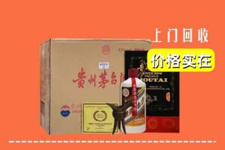 楚雄武定县回收陈酿茅台酒