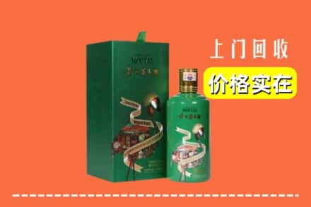 楚雄武定县回收出口茅台酒