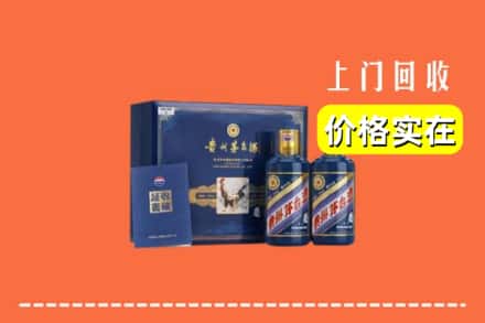 楚雄武定县回收茅台酒瓶